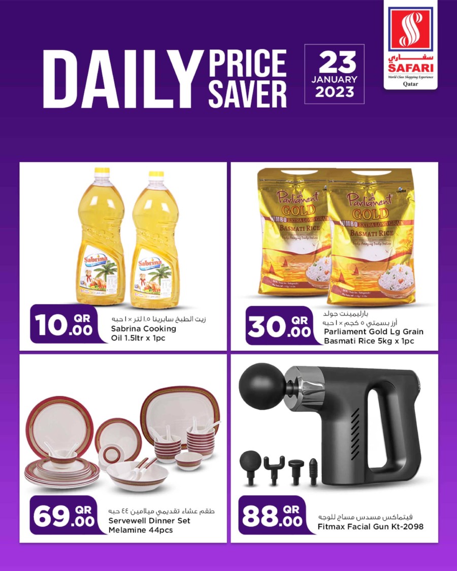 Safari Daily Deals 23 January