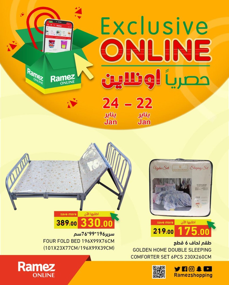 Ramez Exclusive Online Offer