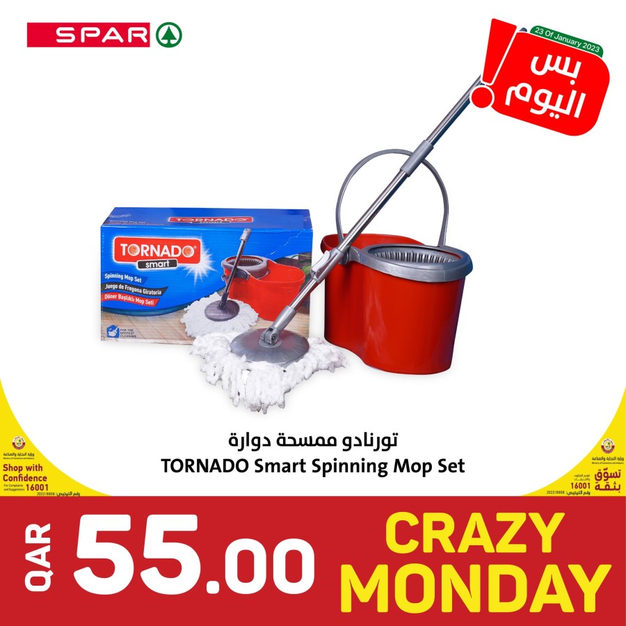 Spar Daily Deals 23 January