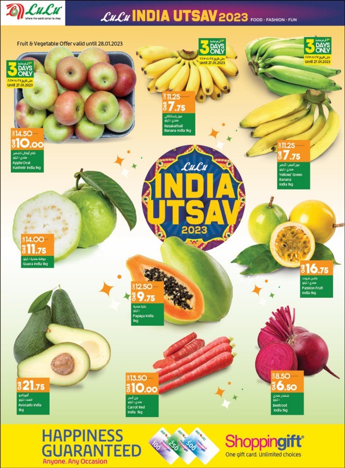 Lulu India Utsav Offers