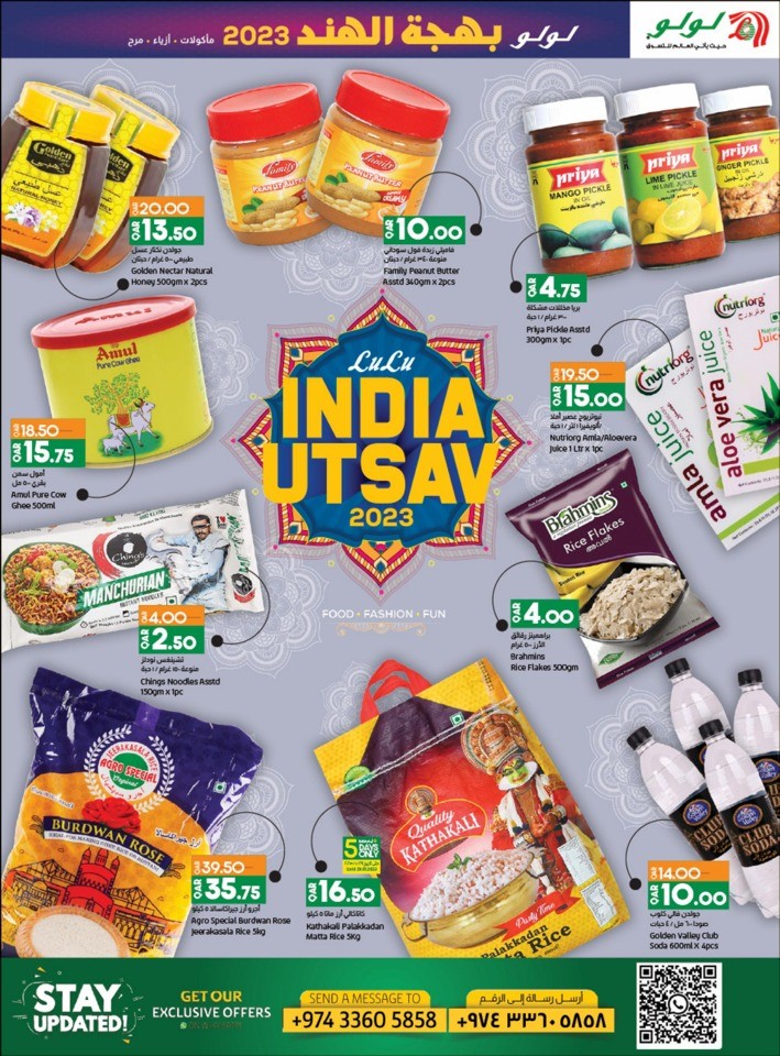 Lulu India Utsav Offers