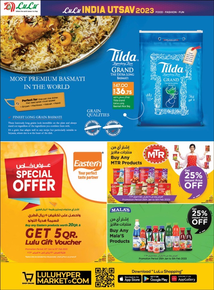 Lulu India Utsav Offers