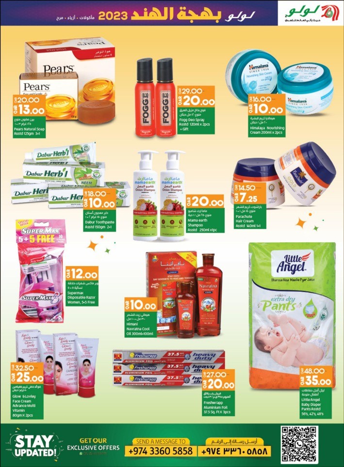 Lulu India Utsav Offers