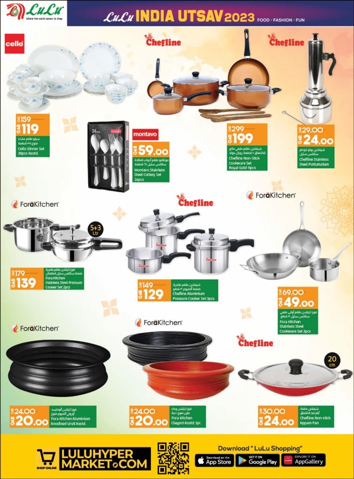 Lulu India Utsav Offers