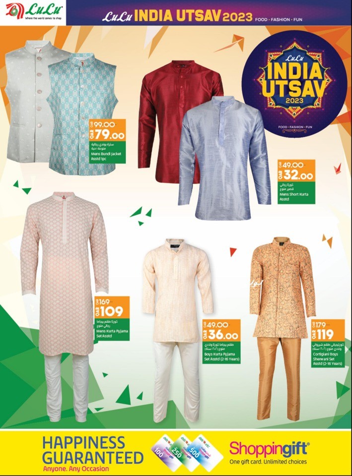 Lulu India Utsav Offers