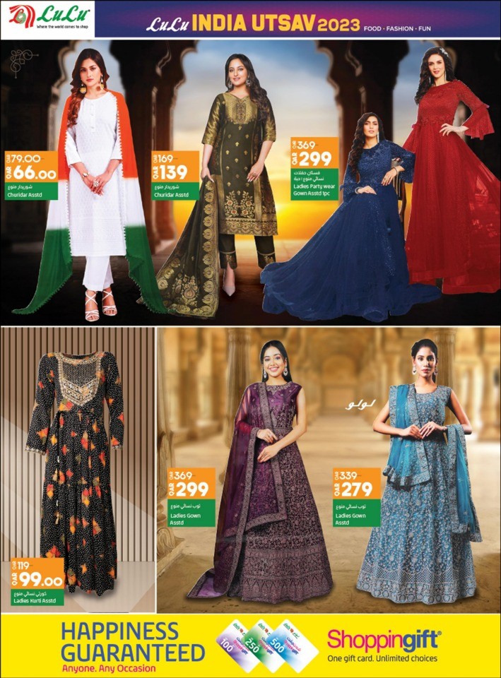 Lulu India Utsav Offers