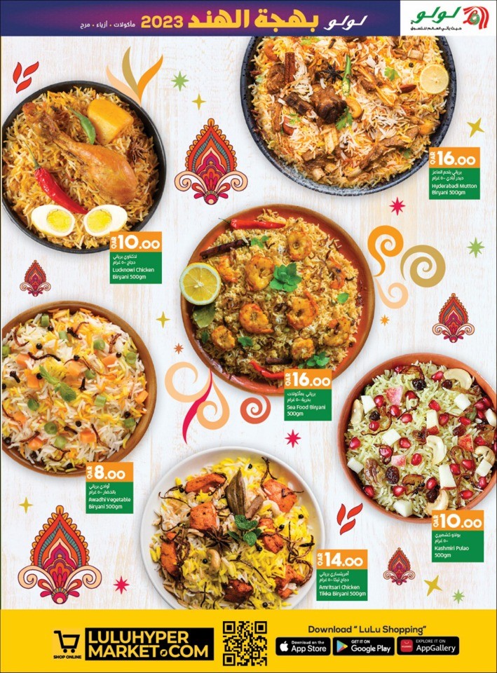 Lulu India Utsav Offers