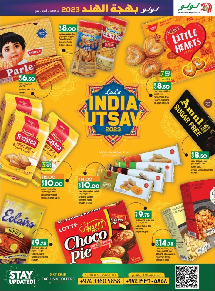 Lulu India Utsav Offers