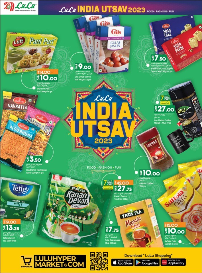 Lulu India Utsav Offers