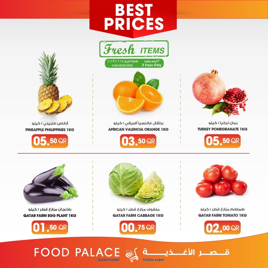 Food Palace Best Offer