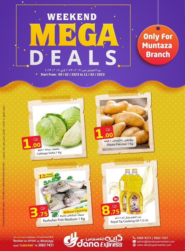 Muntaza Weekend Mega Deals