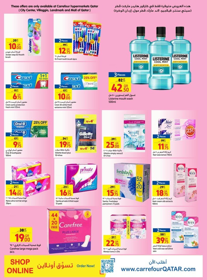 Carrefour Beauty Deals