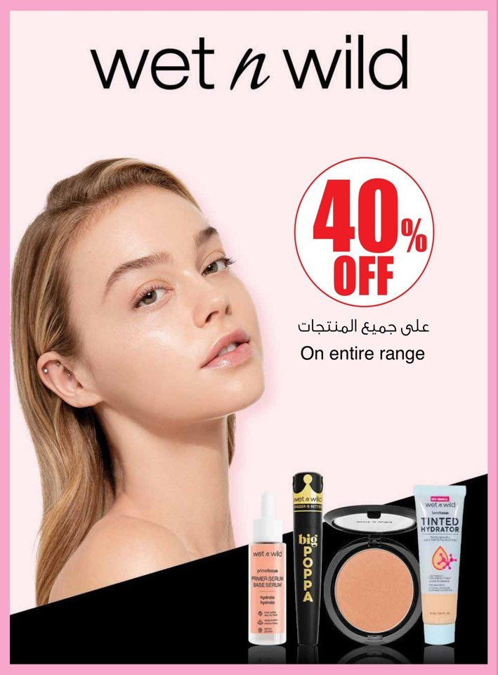 Carrefour Beauty Deals