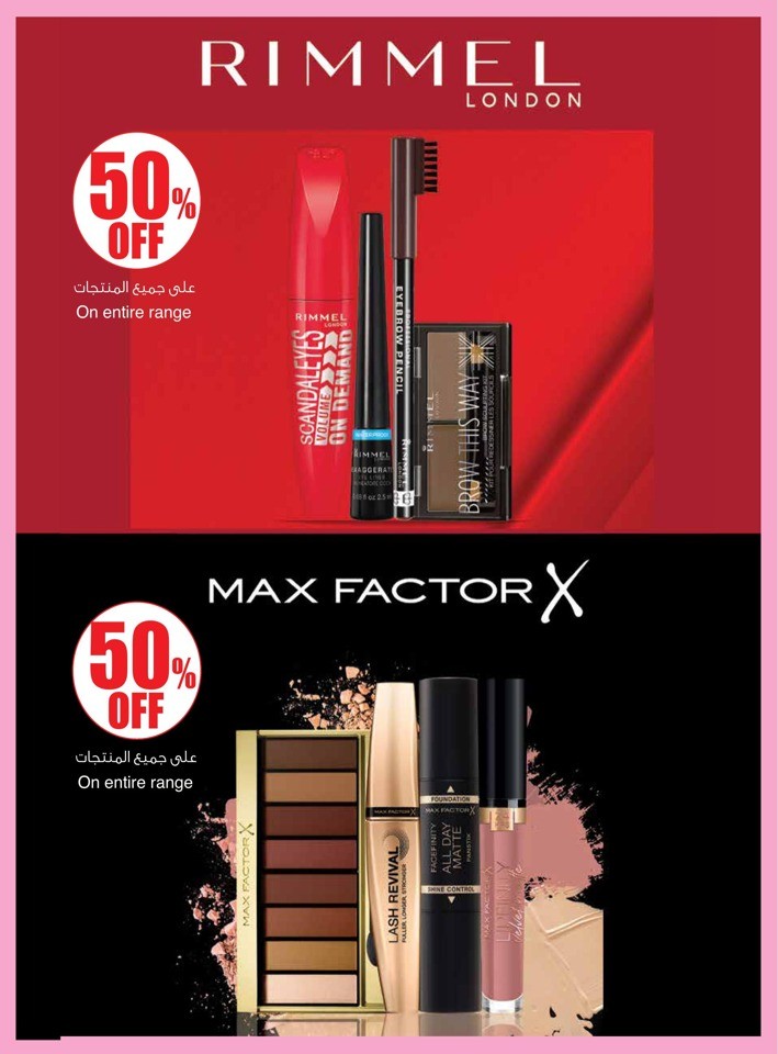 Carrefour Beauty Deals