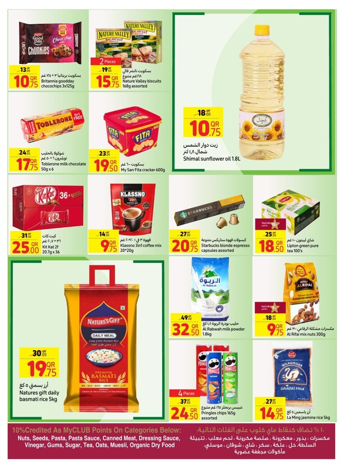 Carrefour Sports Day Offers