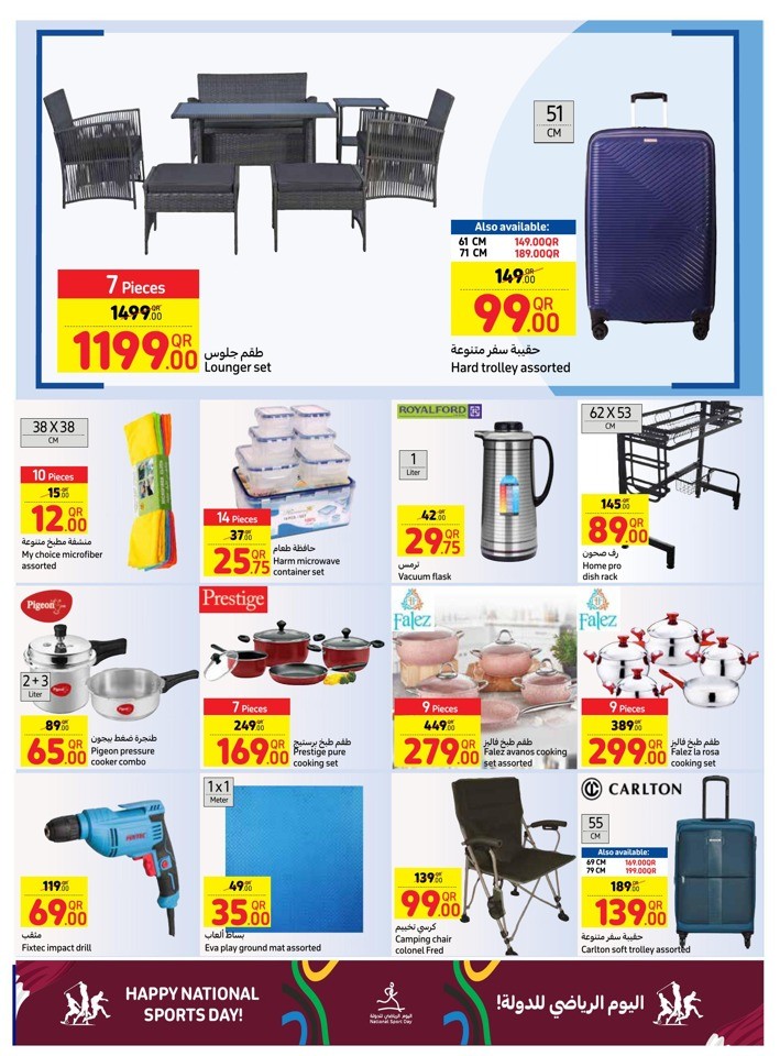 Carrefour Sports Day Offers