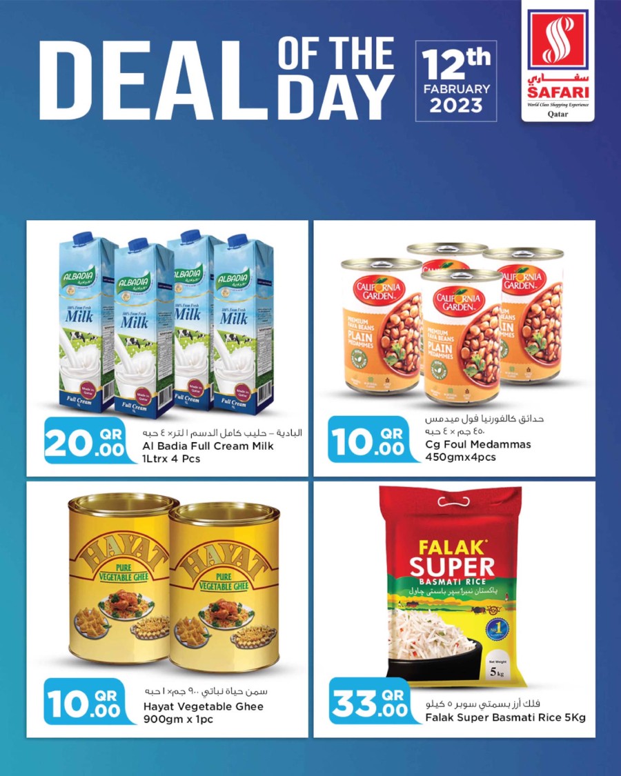 Safari Daily Deals 12 February