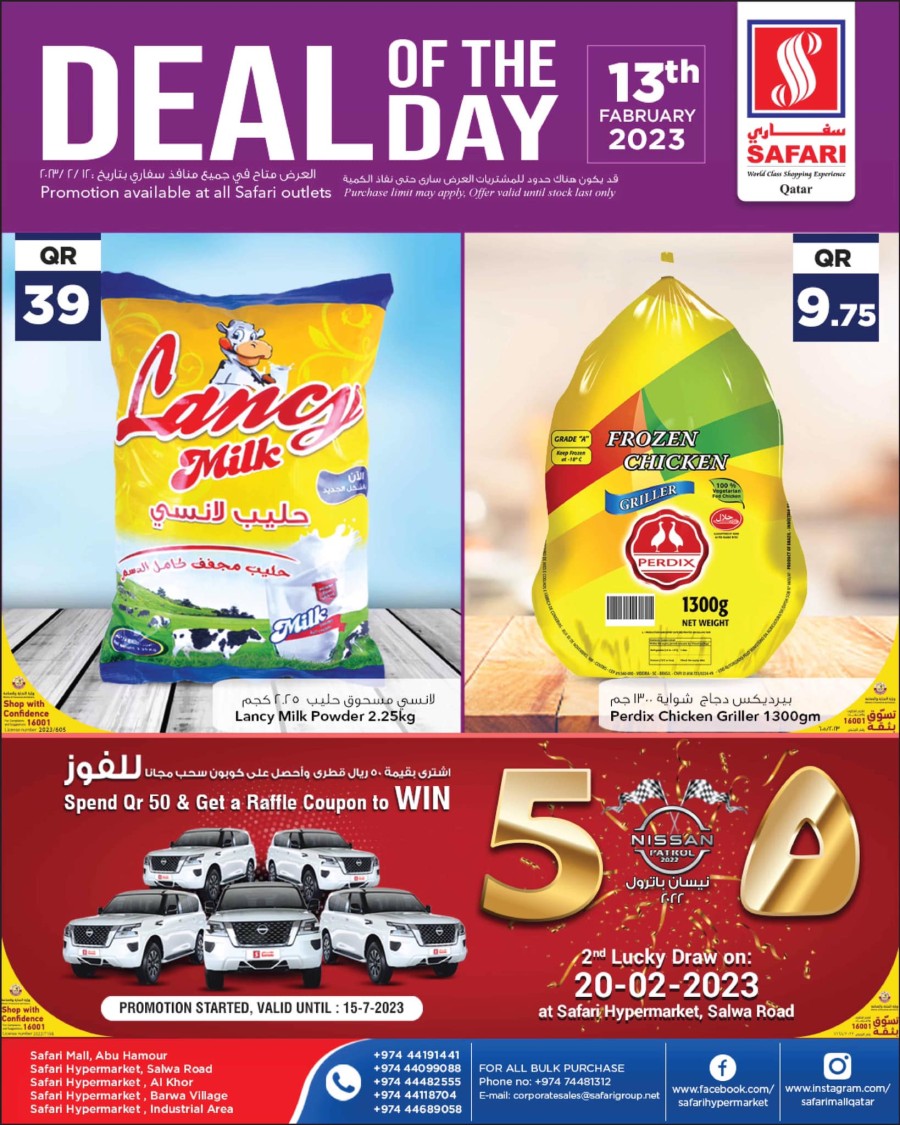 Safari Daily Deals 13 February