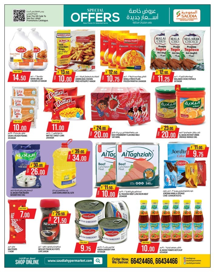 Saudia Hypermarket Special Deals