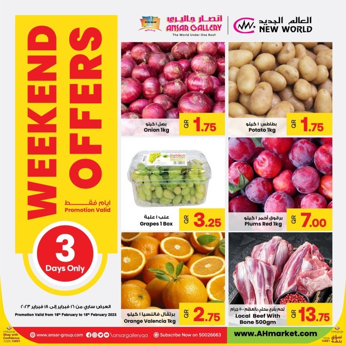 Ansar Gallery Weekend Deals Qatar Offers Today