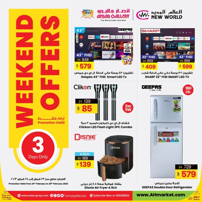 Ansar Gallery Big Weekend Offers