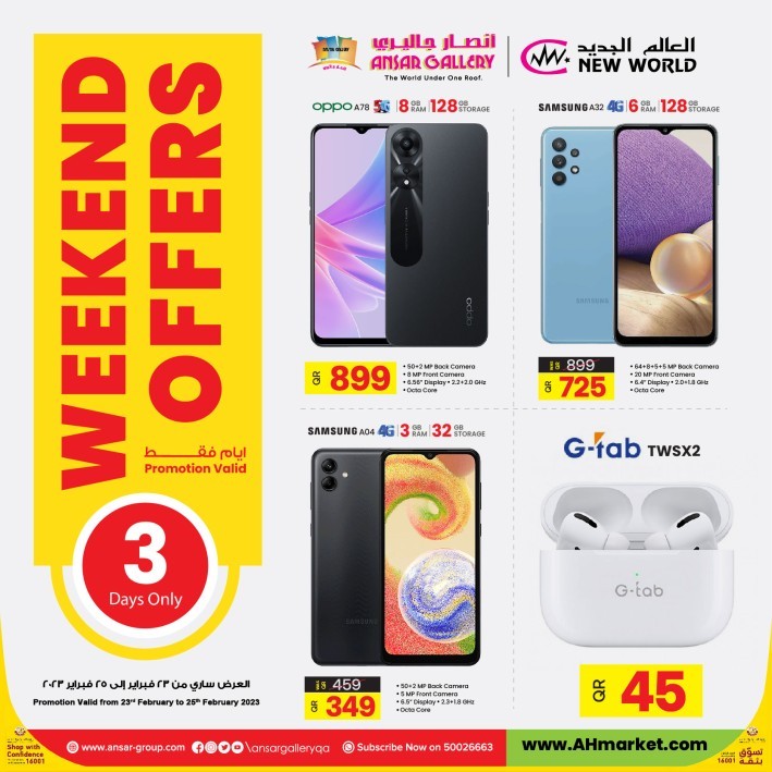 Ansar Gallery Big Weekend Offers