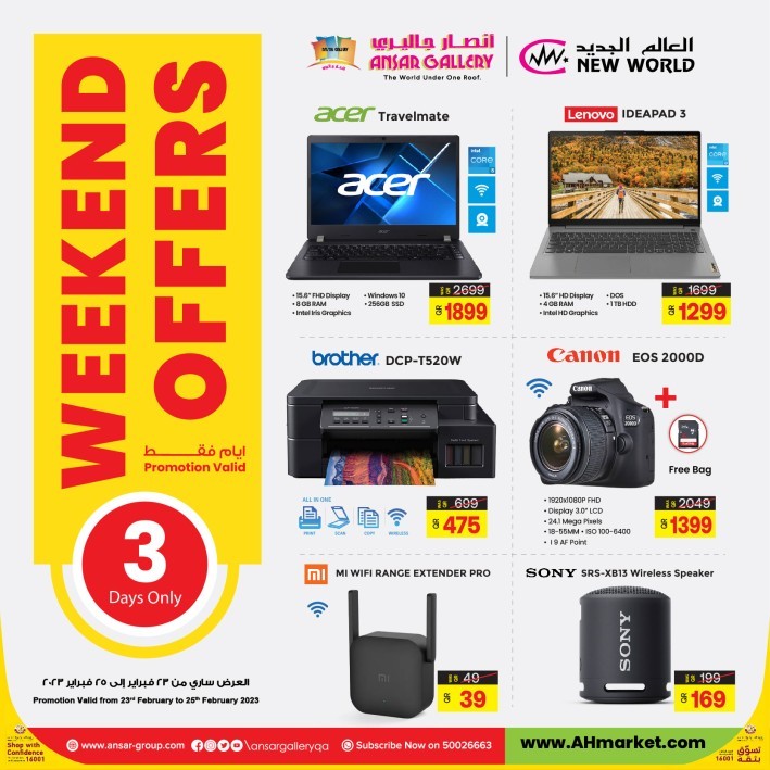 Ansar Gallery Big Weekend Offers