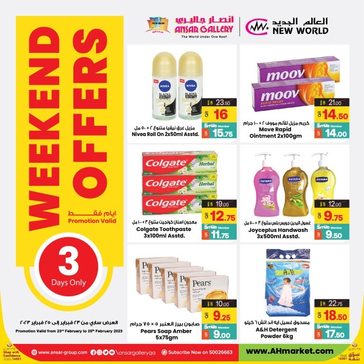 Ansar Gallery Big Weekend Offers