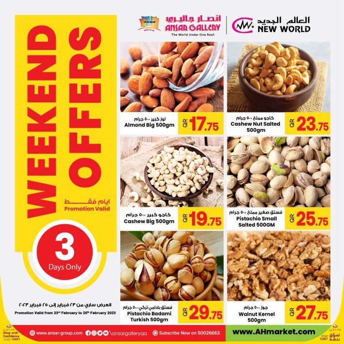 Ansar Gallery Big Weekend Offers