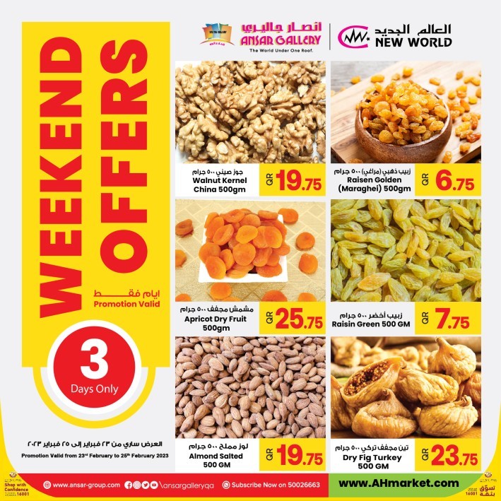 Ansar Gallery Big Weekend Offers