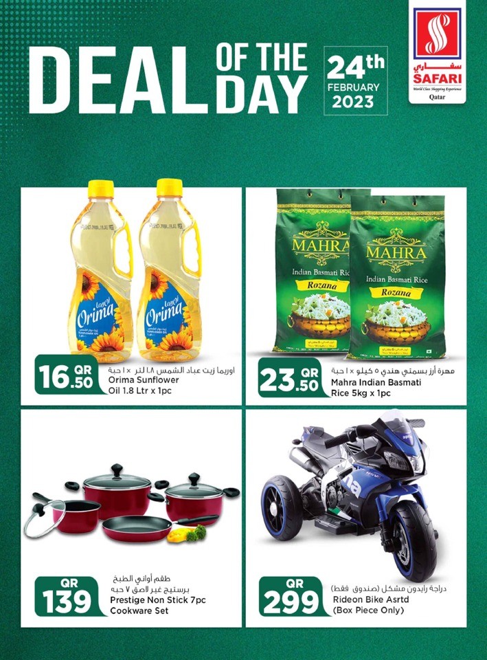 Safari Daily Deals 24 February