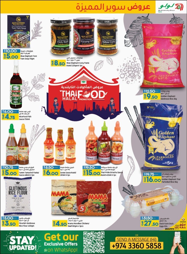 Thai Food & Pinoy Week