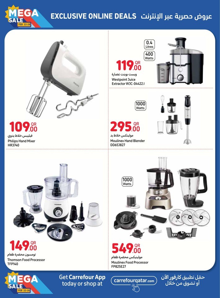 Carrefour Online Mega Sale
