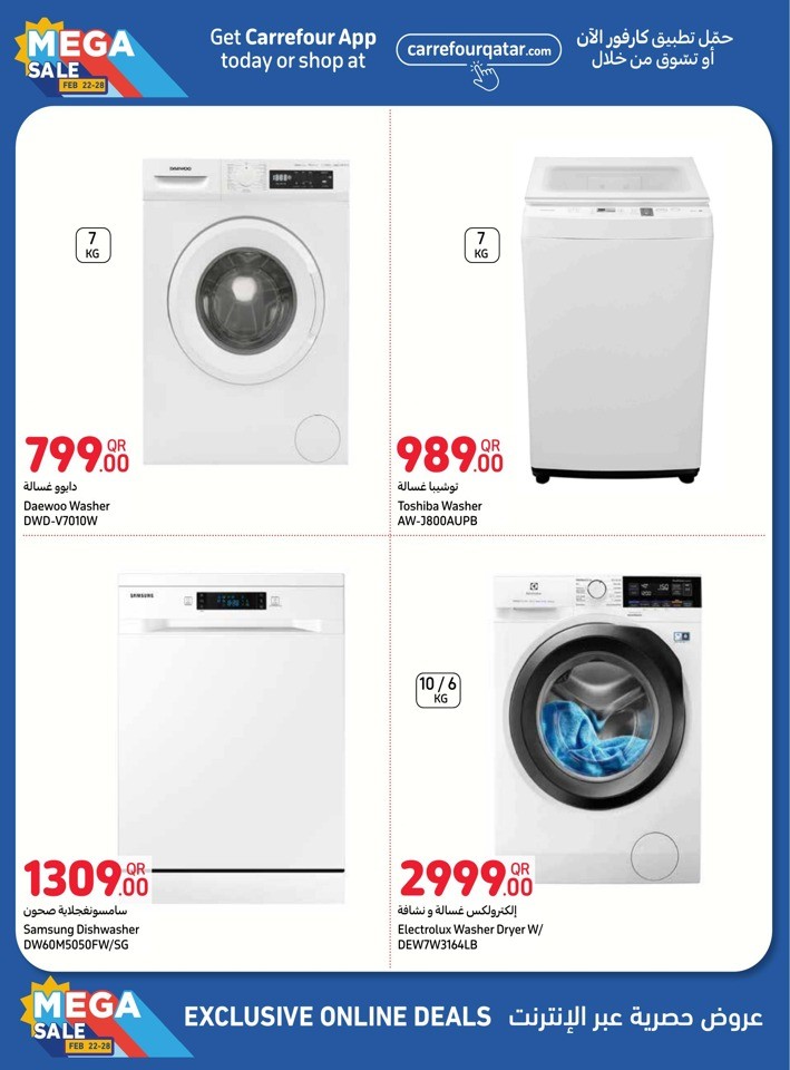 Carrefour Online Mega Sale