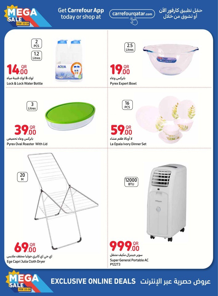 Carrefour Online Mega Sale