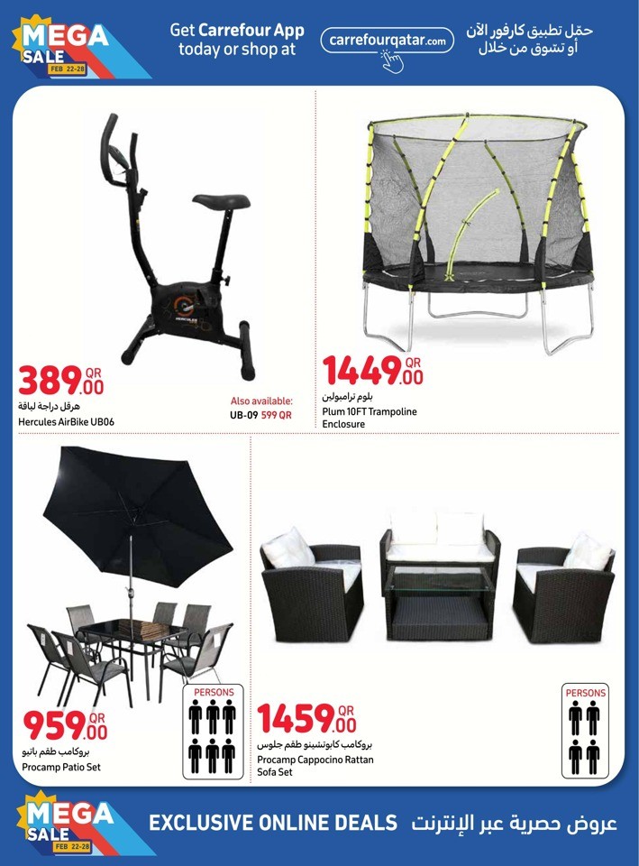 Carrefour Online Mega Sale