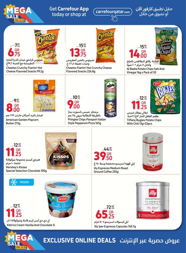 Carrefour Online Mega Sale