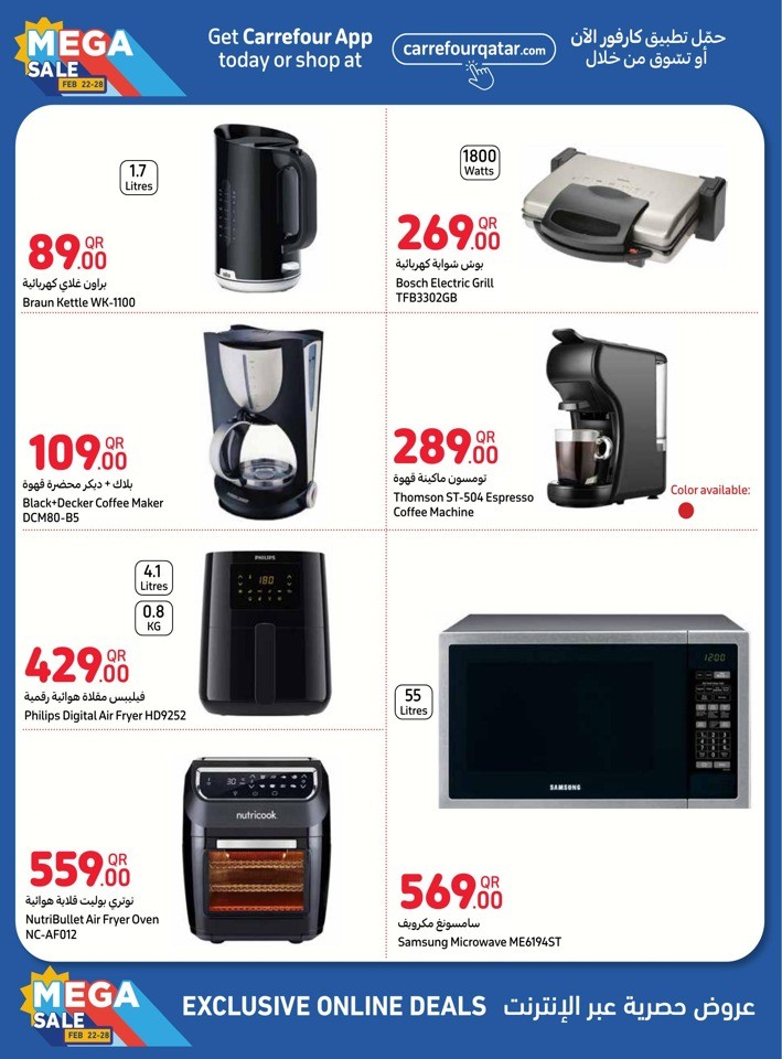 Carrefour Online Mega Sale