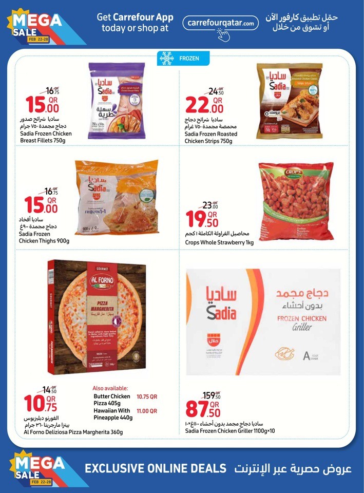 Carrefour Online Mega Sale
