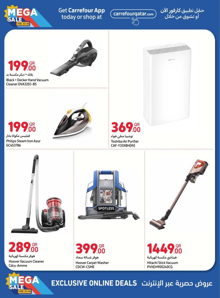 Carrefour Online Mega Sale