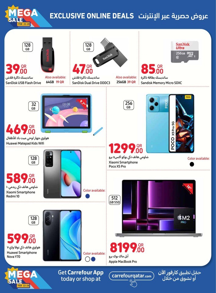 Carrefour Online Mega Sale