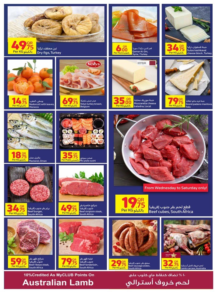 Carrefour Ramadan Promotion