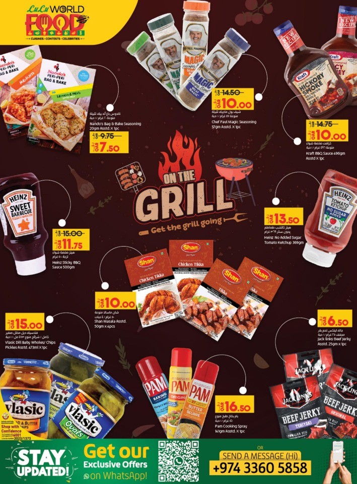 Lulu On The Grill Promotion