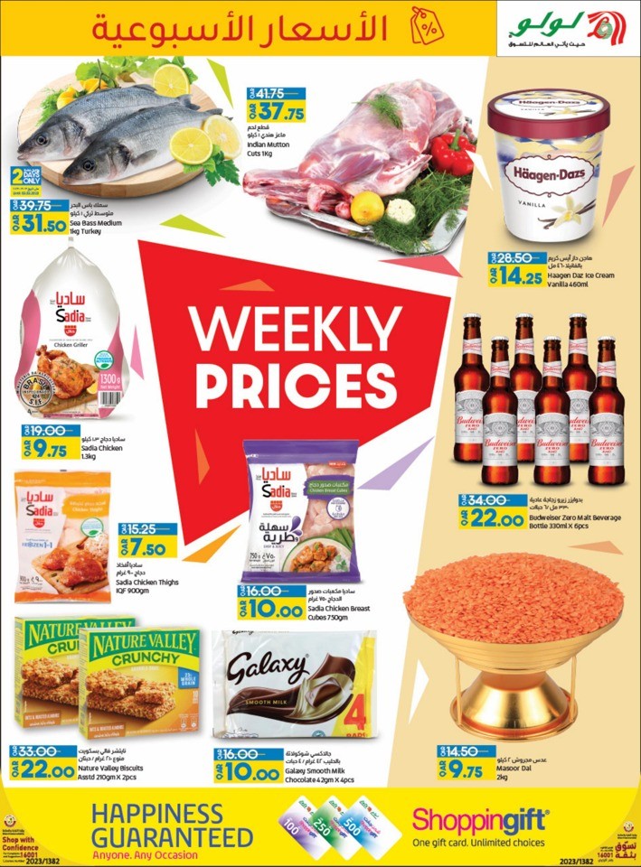 Weekly Prices 2-4 March