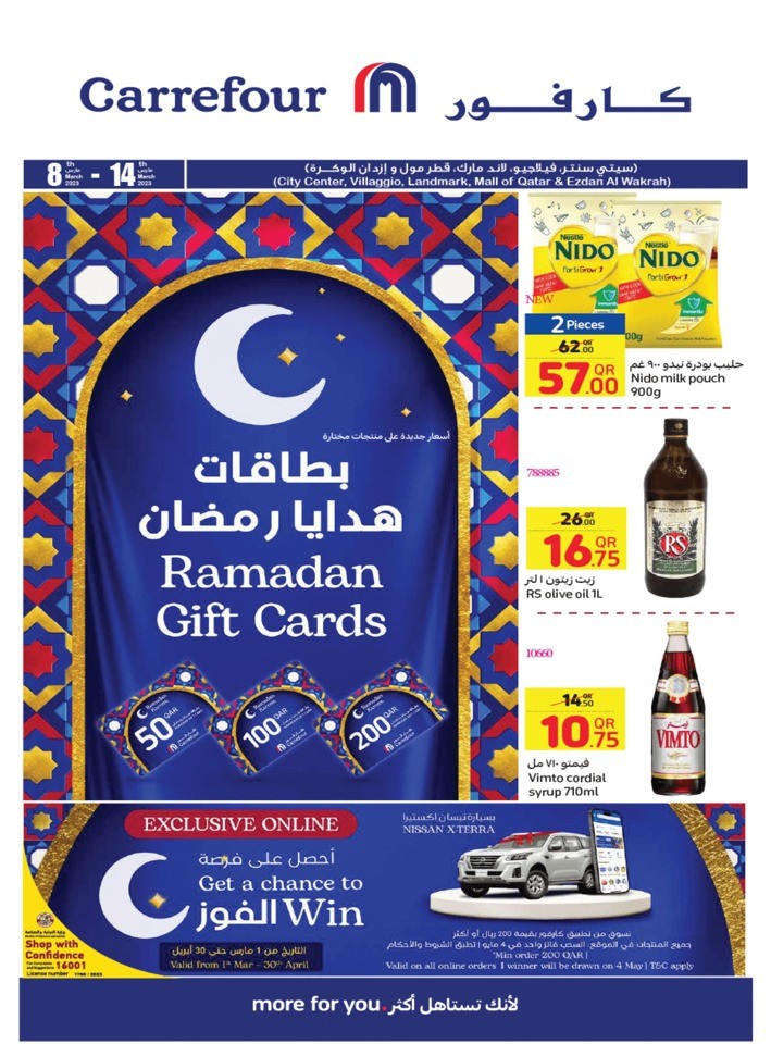 ramadan offers carrefour