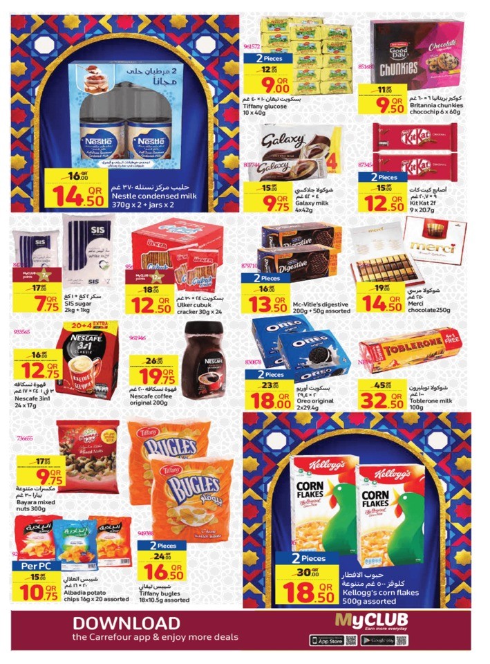 ramadan offers carrefour