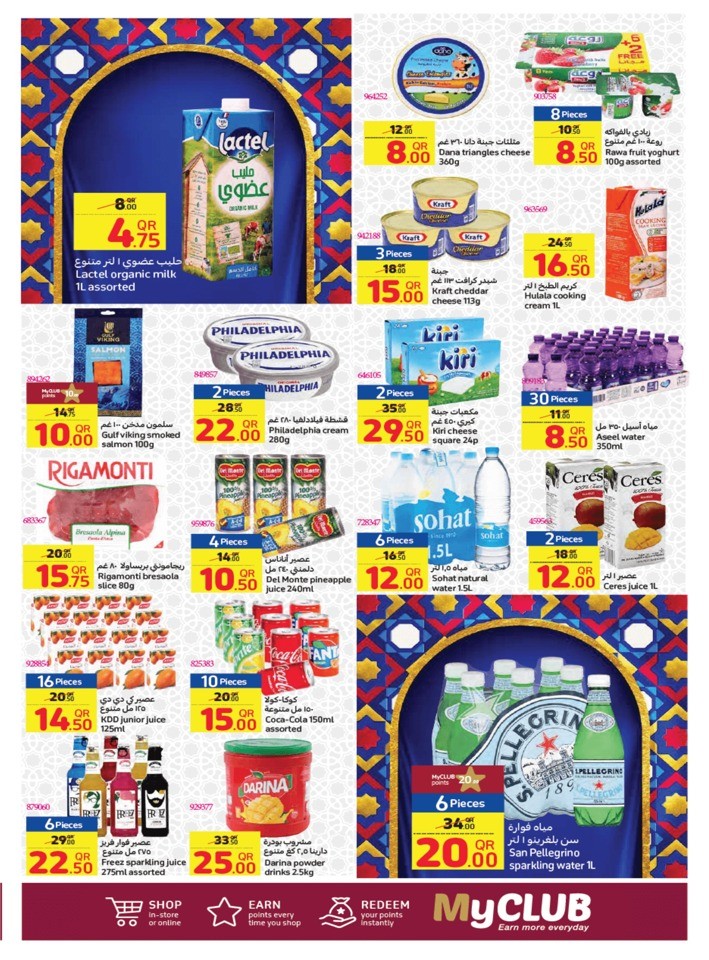 ramadan offers carrefour