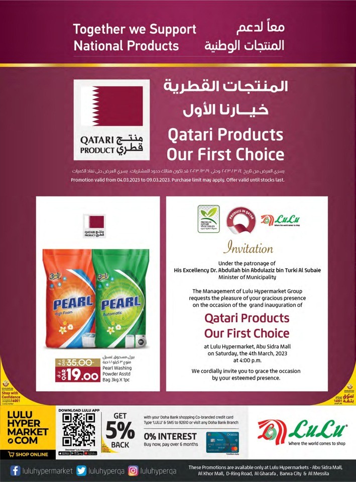 Lulu National Products Promotion