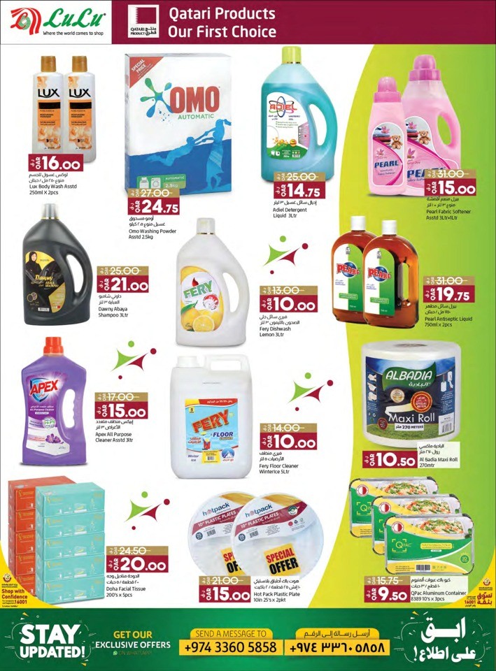 Lulu National Products Promotion