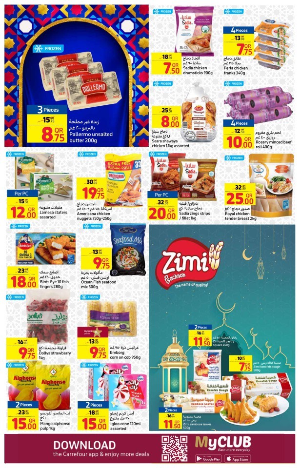 Carrefour Ramadan Kareem Deals